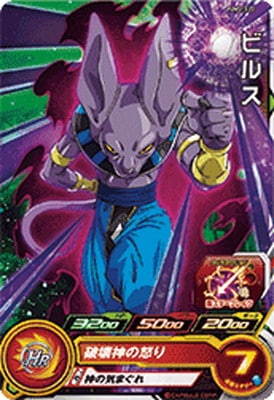 �ڥ����ʰ¡�PUMS13-22 �ӥ륹