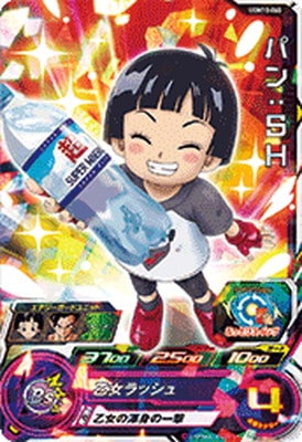 �ڥ����ʰ¡�UGM10-065 �ѥ󡧣ӣ� SR