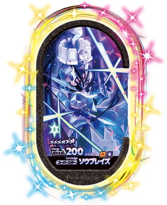 円高還元 4-2-002 ポケモンメザスタ,通常弾 | [☆6] ソウブレイズ ポケモンカードゲーム