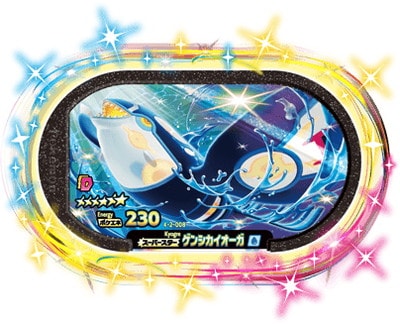 【希少】ポケモンメタルコレクション XY 4 ゲンシカイオーガ Pokémon 希少】ポケモンメタルコレクション XY 4 ゲンシカイオーガ