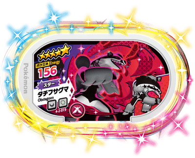 ♯Hcc15FAポケモンマルチグッズフルコンプ全8種 Jazwares Pokemon Battle Multi-Pack (8 Figures) (Garchomp