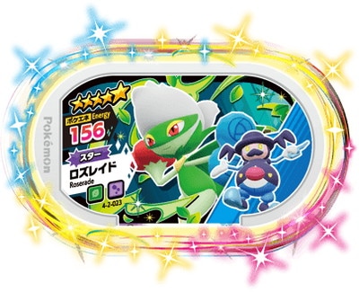 ☆専用☆ 極美品 ポケモンカード ロズレイドar2枚セット pk-sv09a-065.jpg