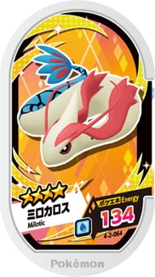 ミロカロスex クイック·コンストラクション·パック タイプユニット：水 00… ミロカロスex クイック・コンストラクションパック 水タイプ
