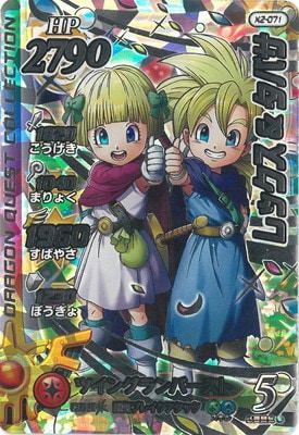 X2-071 レックス&タバサ SEC | ドラゴンクエストダイの大冒険 クロス