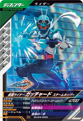 GL03-003 ̥饤å㡼 ۥåѡ N