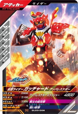 GL03-006 ̥饤å㡼 åѥ쥹ܡ N