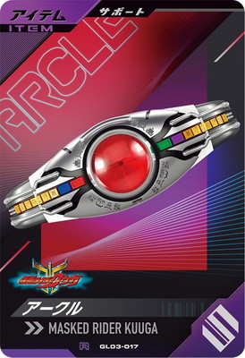 GL03-017 �������� R