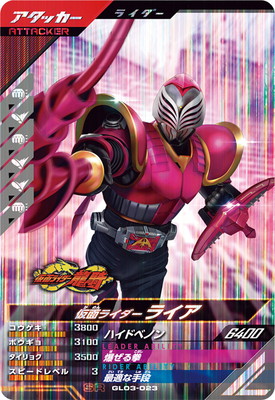 【A387】仮面ライダー　ガンバライド　カード　256枚　まとめ売り　スペシャル A387】仮面ライダー ガンバライド カード 256枚 まとめ売り