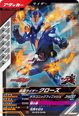 GL03-048 ���̥饤������������ R