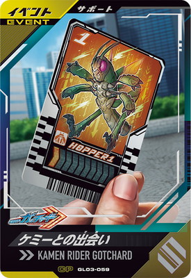 GL03-059 ߡȤνв CP