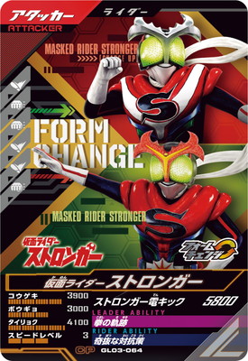 GL03-064 ̥饤ȥ󥬡 CP