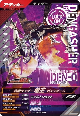 GL03-068 ̥饤Ų ե CP