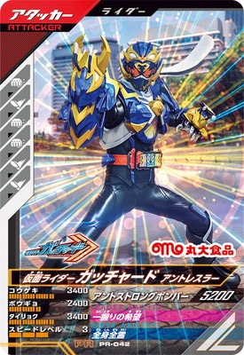 パニッシャー ガッツアンドガンパウダー トレカ カード アメコミ
