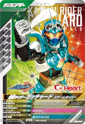 PR-045 ̥饤å㡼 ۥåѡ PR