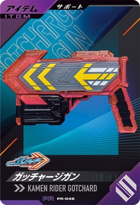 優勝PRカード　再び、銃をとる レン 優勝PRカード 再び、銃をとる レン 優勝PR PR+ 再び、銃をとる レン