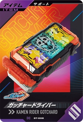 ST-008 ���å��㡼�ɥ饤�С� N