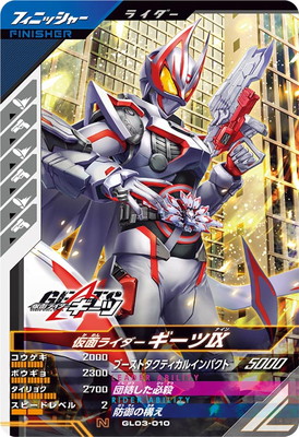 �ڥ����ʰ¡�GL03-010 ���̥饤����������IX N