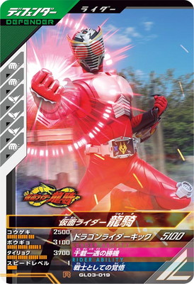 �ڥ����ʰ¡�GL03-019 ���̥饤����ζ�� R