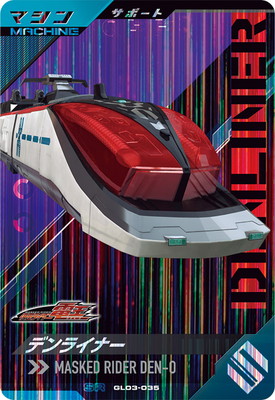 �ڥ����ʰ¡�GL03-035 �ǥ�饤�ʡ� SR