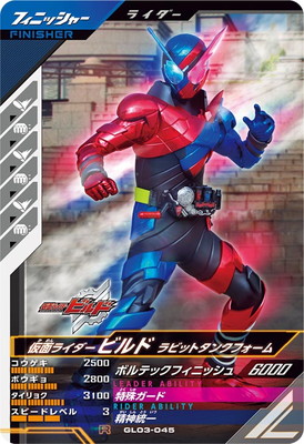 �ڥ����ʰ¡�GL03-045 ���̥饤�����ӥ�� ��ӥåȥ��󥯥ե����� R