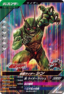 �ڥ����ʰ¡�GL03-057 ���̥饤�������� SR