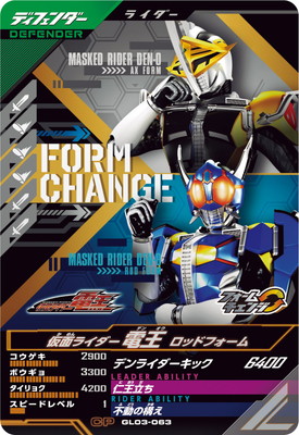 �ڥ����ʰ¡�GL03-063 ���̥饤�����Ų� ���åɥե����� CP