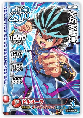 PR-226 εͥڥ֥쥤2 WEB󥭥