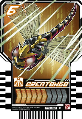RT2-003 GREATONBO R