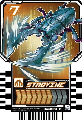 RT2-005 STAGVINE R