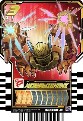RT2-011 MECHANICHANI UR