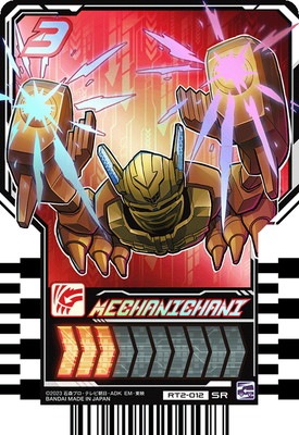 RT2-012 MECHANICHANI SR