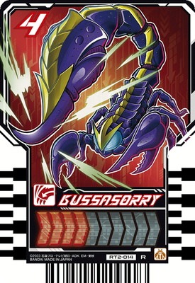 RT2-014 BUSSASORRY R