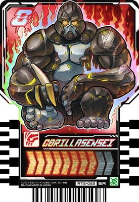 RT2-023 GORILLASENSEI SR