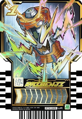 RT2-026 RAIDENJI UR