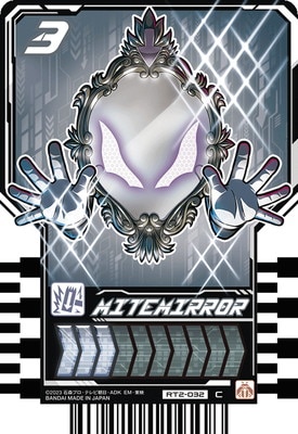 RT2-032 MITEMIRROR C