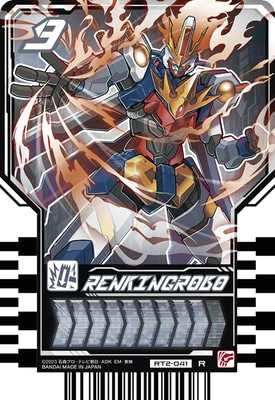 RT2-041 RENKINGROBO R