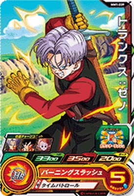 MM1-009 �ȥ�󥯥������� C