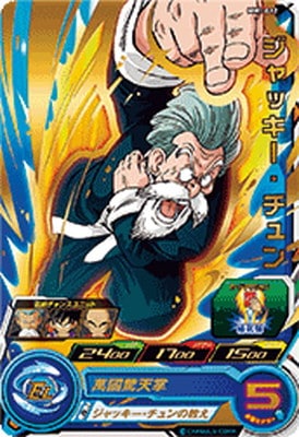 MM1-012 ジャッキー・チュン R | ドラゴンボールヒーローズ,スーパー