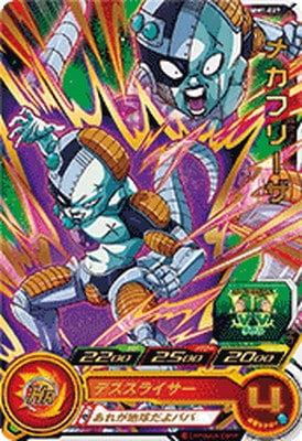 メ*ロ様 ドラゴンボールカード メ*ロ様 ドラゴンボールカード