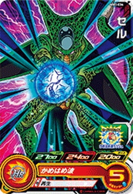 MM1-036 セル C | ドラゴンボールヒーローズ,スーパードラゴンボール