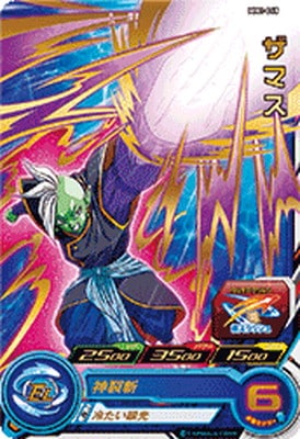 MM1-045 ���ޥ� R