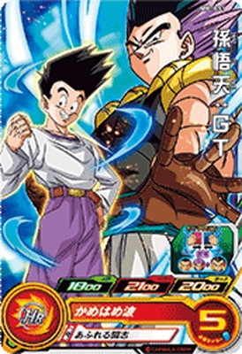 MM1-051 孫悟天：GT C | ドラゴンボールヒーローズ,スーパー