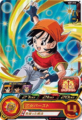 MM1弾