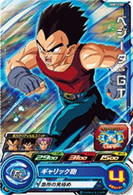 MM1-053 �٥��������ǣ� C