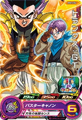 MM1-054 �ȥ�󥯥����ǣ� C