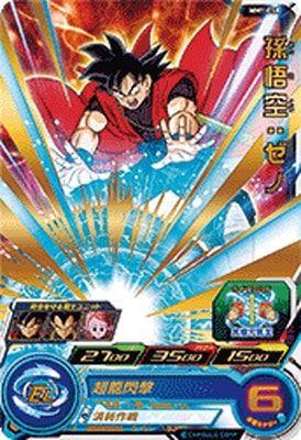 MM1-058 孫悟空：ゼノ R | ドラゴンボールヒーローズ,スーパー