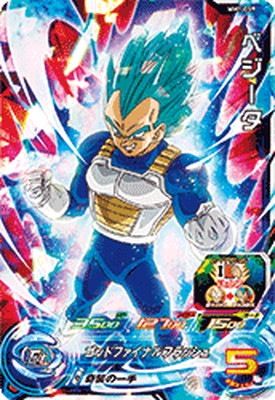 台湾限定　チャンピオンカード　ドラゴンボールヒーローズ　ベジータ　bmt1 ドラゴンヒーローズ 台湾版優勝カード bmt5-029 ベジータ - メルカリ