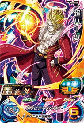 MM1-064 超ハーツ SR | ドラゴンボールヒーローズ,スーパー
