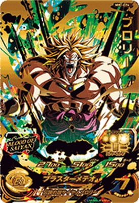 MM1弾