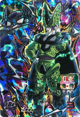 ドラゴンボールカード セル